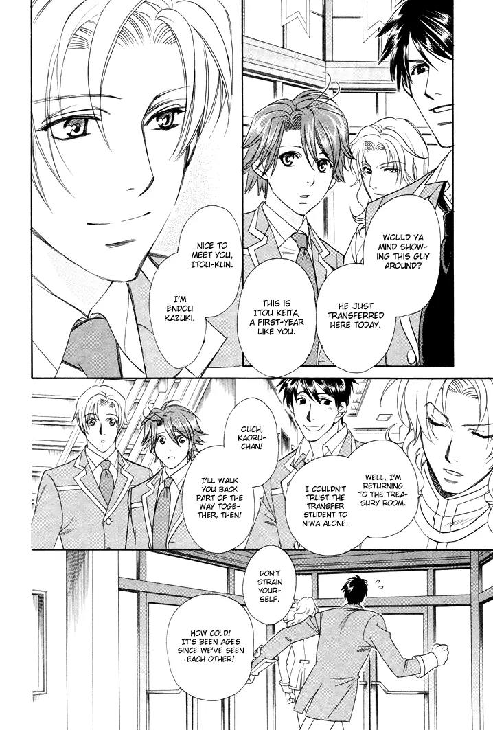 Gakuen Heaven: Revolution Chapter 1 page 30 - Chapter 1