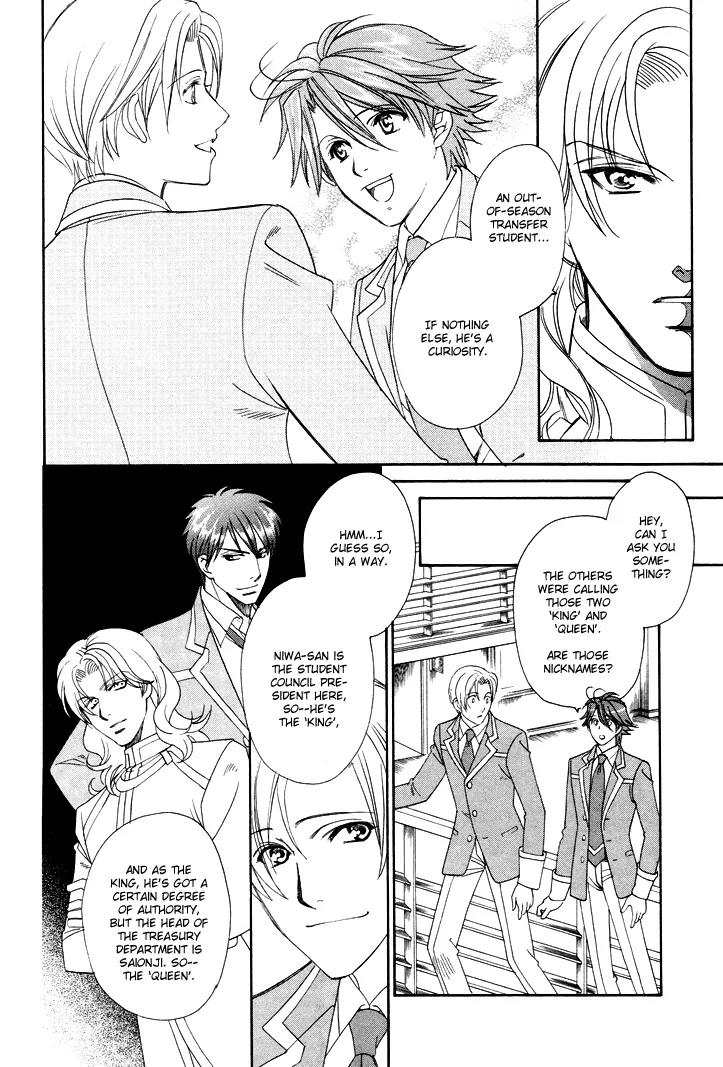 Gakuen Heaven: Revolution Chapter 1 page 32 - Chapter 1