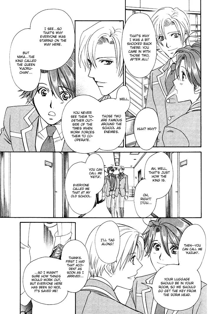 Gakuen Heaven: Revolution Chapter 1 page 33 - Chapter 1
