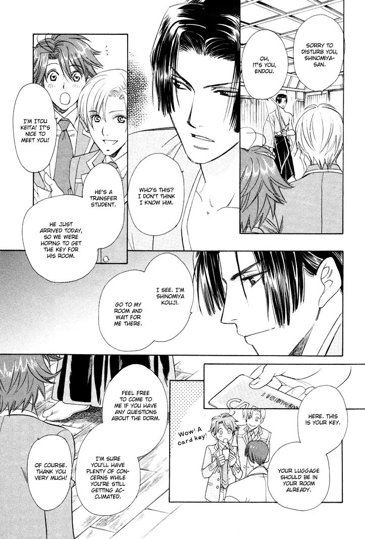 Gakuen Heaven: Revolution Chapter 1 page 37 - Chapter 1