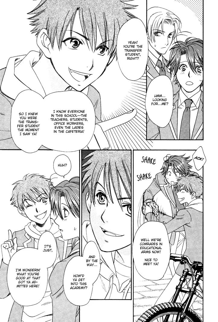 Gakuen Heaven: Revolution Chapter 1 page 41 - Chapter 1