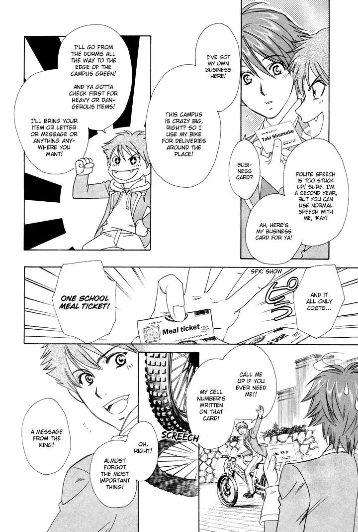 Gakuen Heaven: Revolution Chapter 1 page 44 - Chapter 1