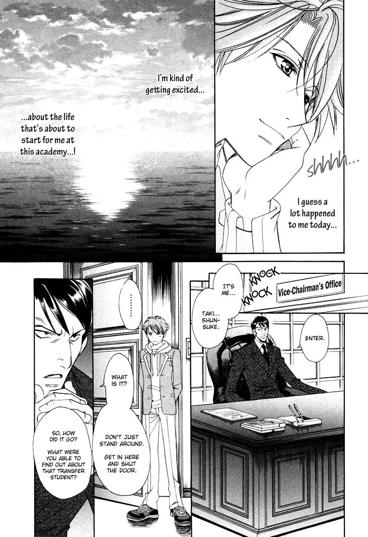 Gakuen Heaven: Revolution Chapter 1 page 47 - Chapter 1