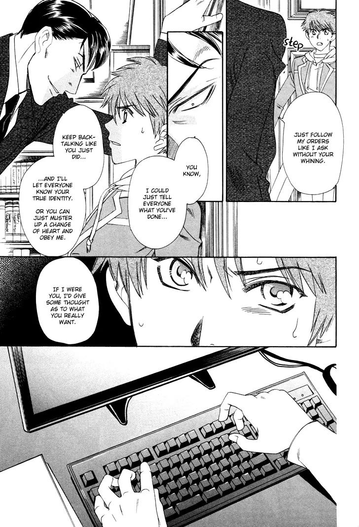 Gakuen Heaven: Revolution Chapter 1 page 49 - Chapter 1