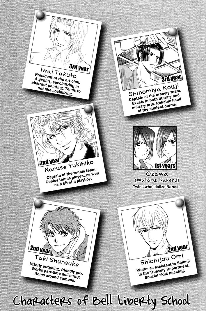 Gakuen Heaven: Revolution Chapter 1 page 5 - Chapter 1