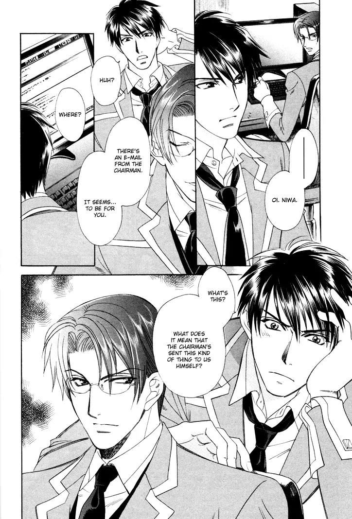 Gakuen Heaven: Revolution Chapter 1 page 50 - Chapter 1