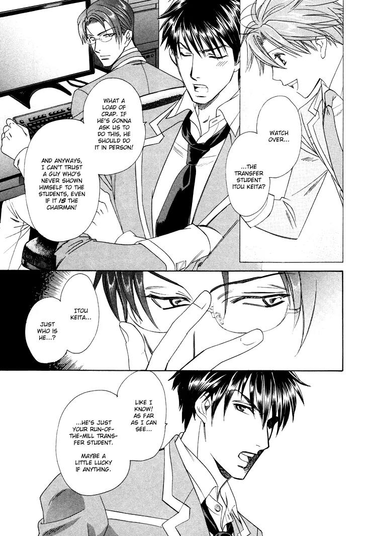 Gakuen Heaven: Revolution Chapter 1 page 51 - Chapter 1