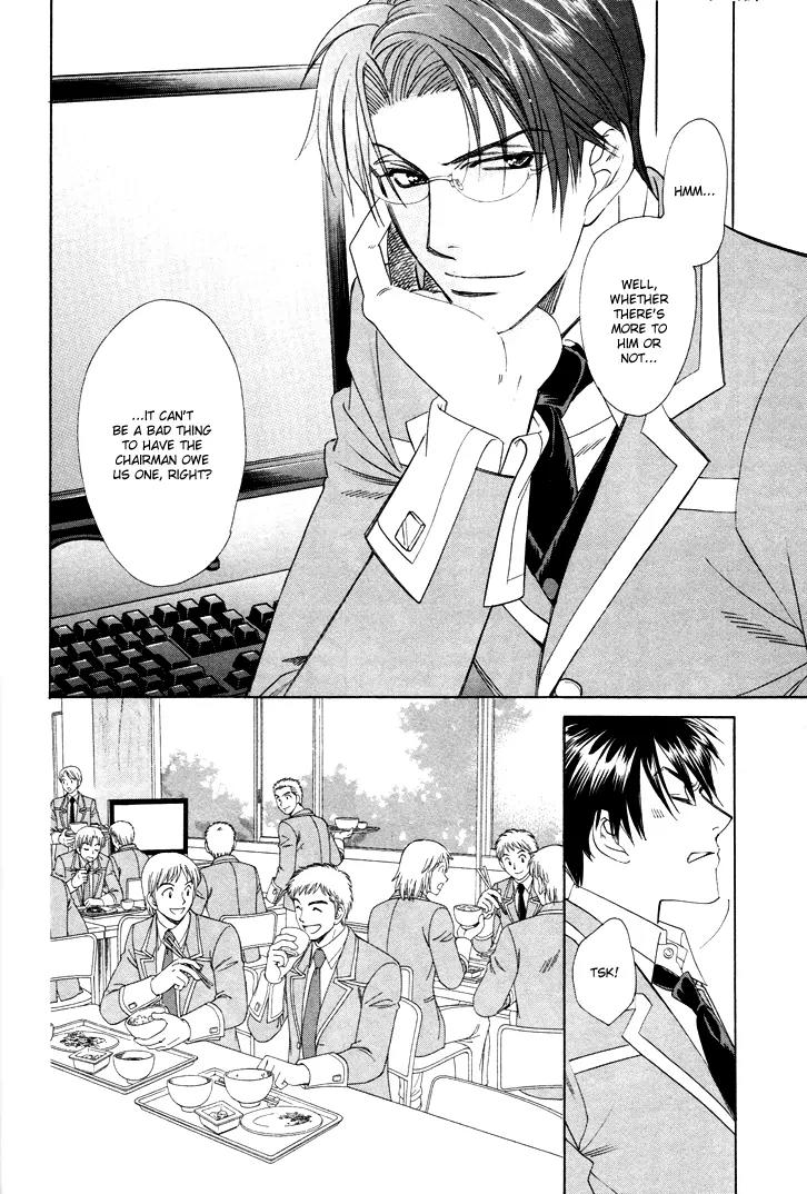 Gakuen Heaven: Revolution Chapter 1 page 52 - Chapter 1