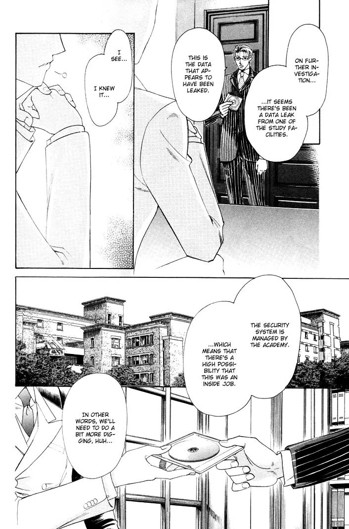 Gakuen Heaven: Revolution Chapter 1 page 7 - Chapter 1