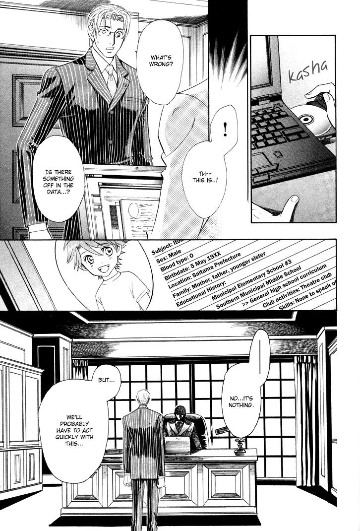 Gakuen Heaven: Revolution Chapter 1 page 8 - Chapter 1