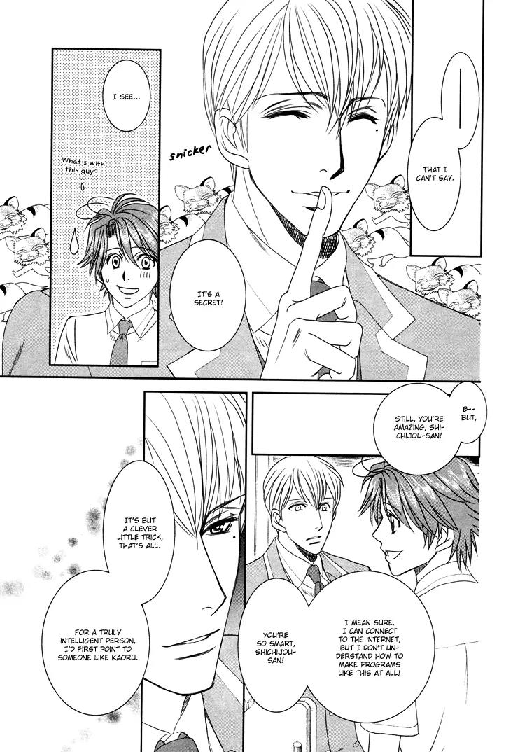 Gakuen Heaven: Revolution Chapter 10 page 10 - Chapter 10