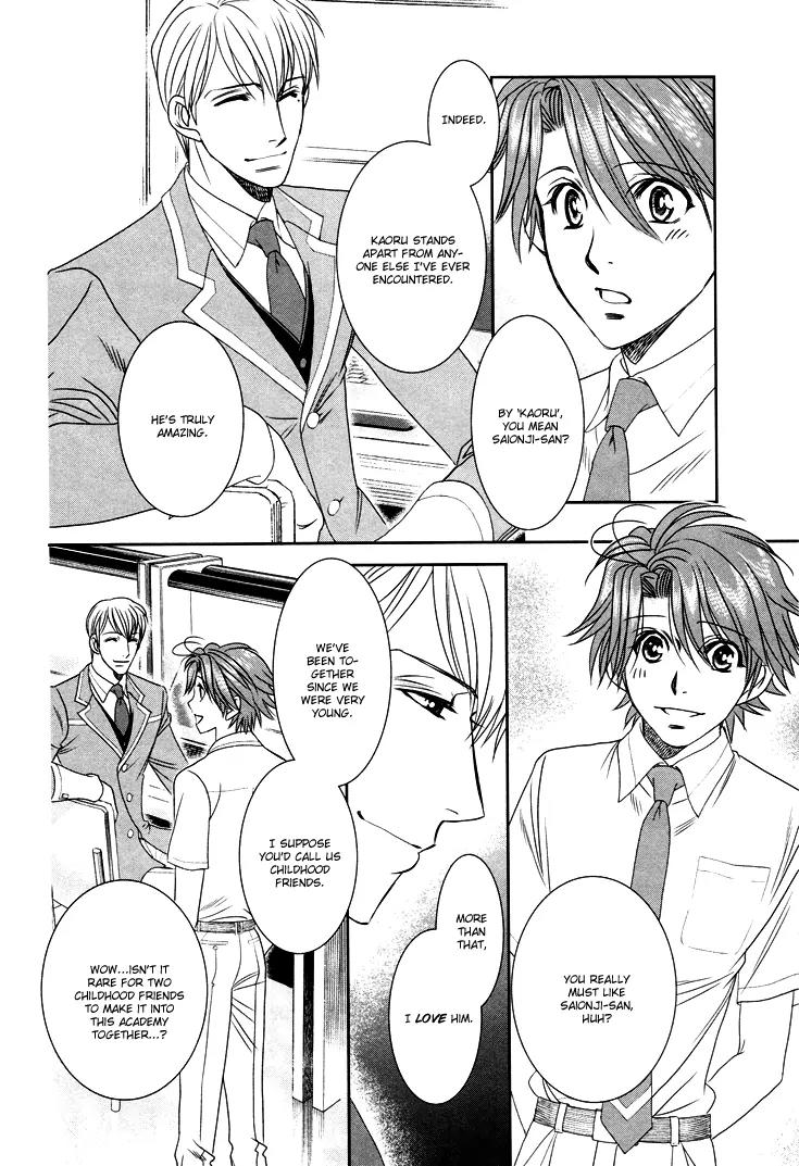 Gakuen Heaven: Revolution Chapter 10 page 11 - Chapter 10
