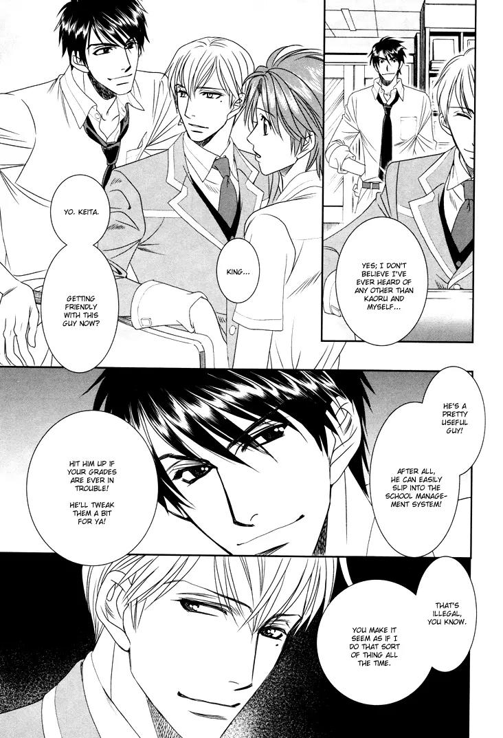 Gakuen Heaven: Revolution Chapter 10 page 12 - Chapter 10