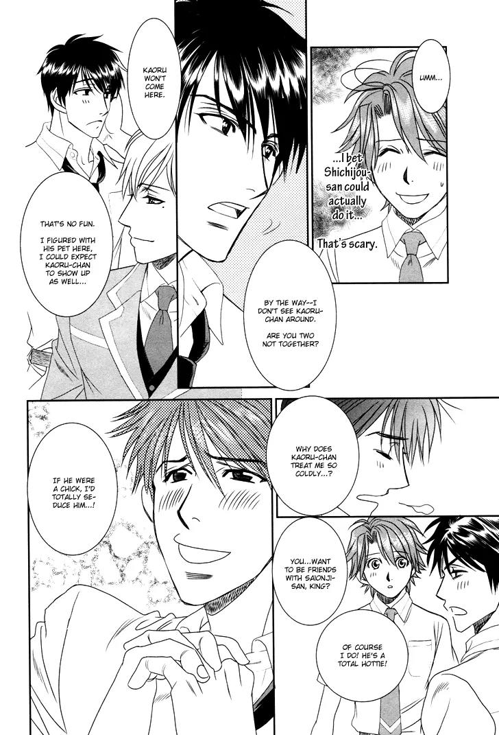 Gakuen Heaven: Revolution Chapter 10 page 13 - Chapter 10