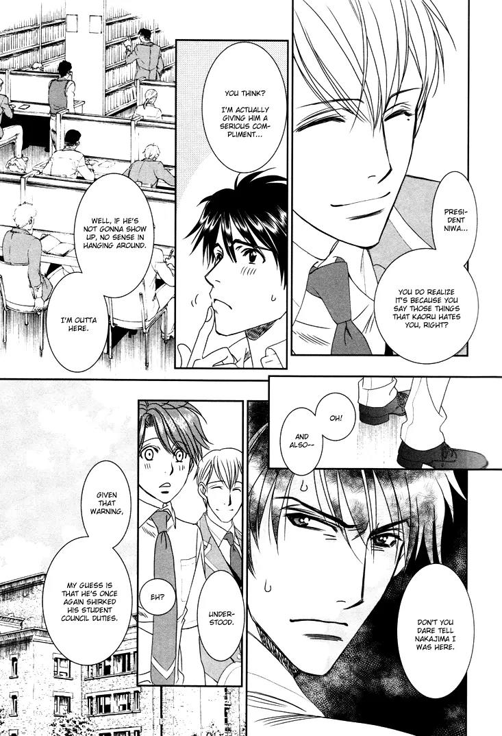 Gakuen Heaven: Revolution Chapter 10 page 14 - Chapter 10