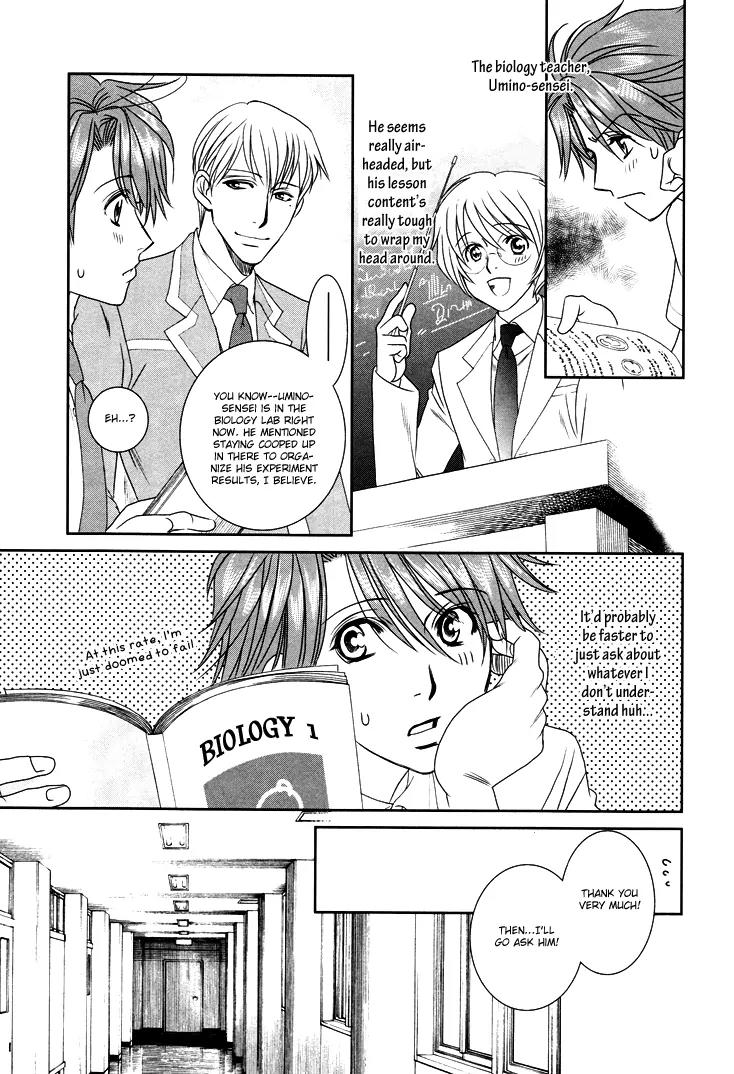Gakuen Heaven: Revolution Chapter 10 page 16 - Chapter 10