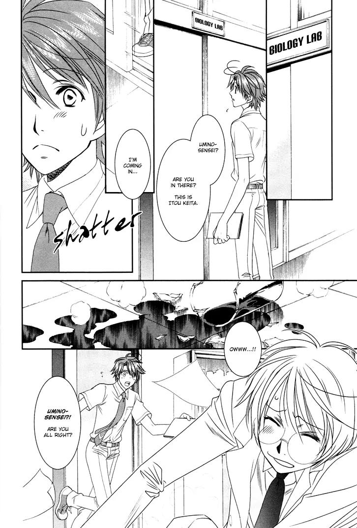 Gakuen Heaven: Revolution Chapter 10 page 17 - Chapter 10