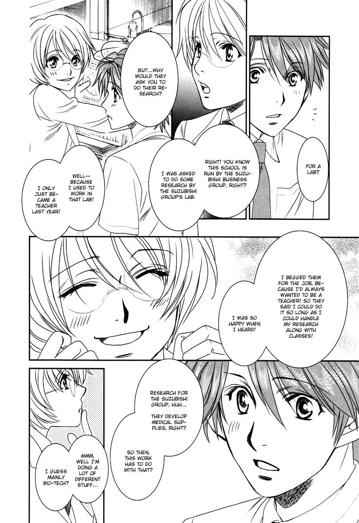 Gakuen Heaven: Revolution Chapter 10 page 19 - Chapter 10