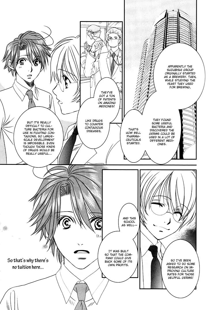 Gakuen Heaven: Revolution Chapter 10 page 20 - Chapter 10