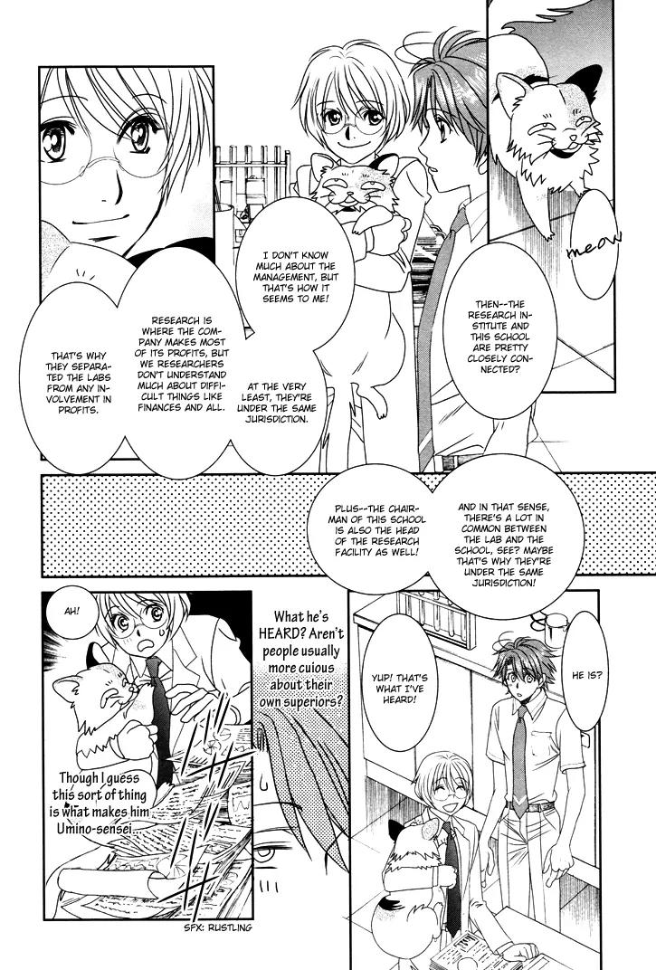Gakuen Heaven: Revolution Chapter 10 page 21 - Chapter 10