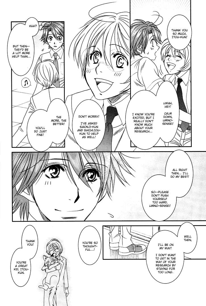 Gakuen Heaven: Revolution Chapter 10 page 23 - Chapter 10
