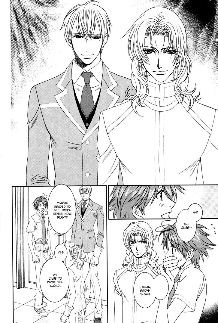 Gakuen Heaven: Revolution Chapter 10 page 25 - Chapter 10