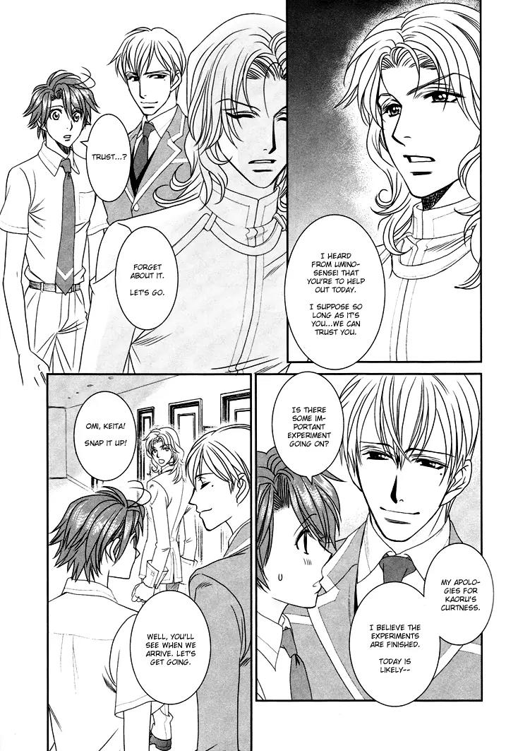 Gakuen Heaven: Revolution Chapter 10 page 26 - Chapter 10