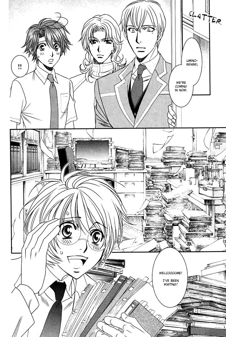 Gakuen Heaven: Revolution Chapter 10 page 27 - Chapter 10