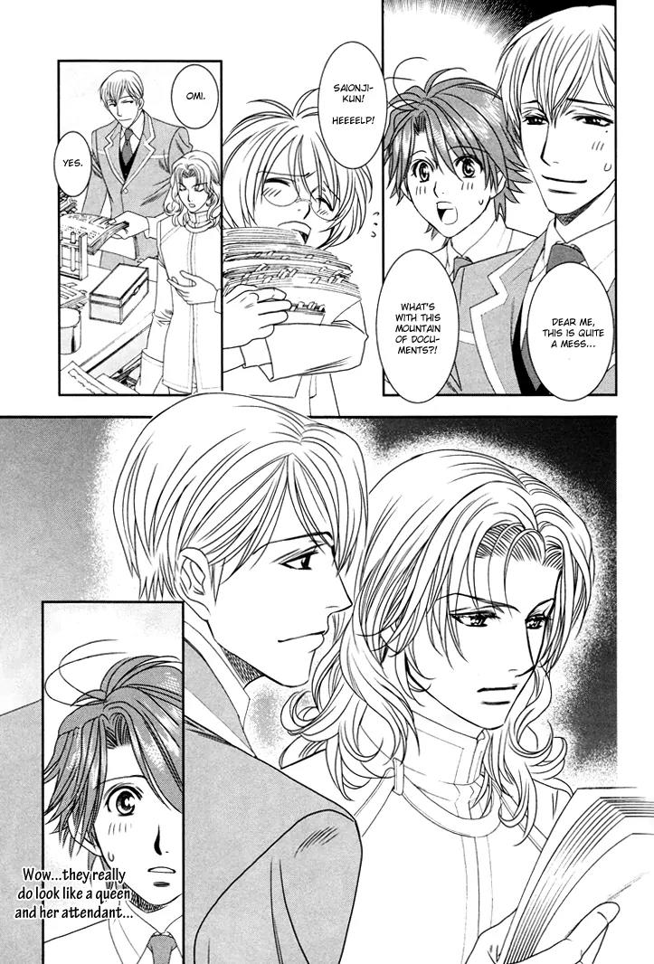 Gakuen Heaven: Revolution Chapter 10 page 28 - Chapter 10