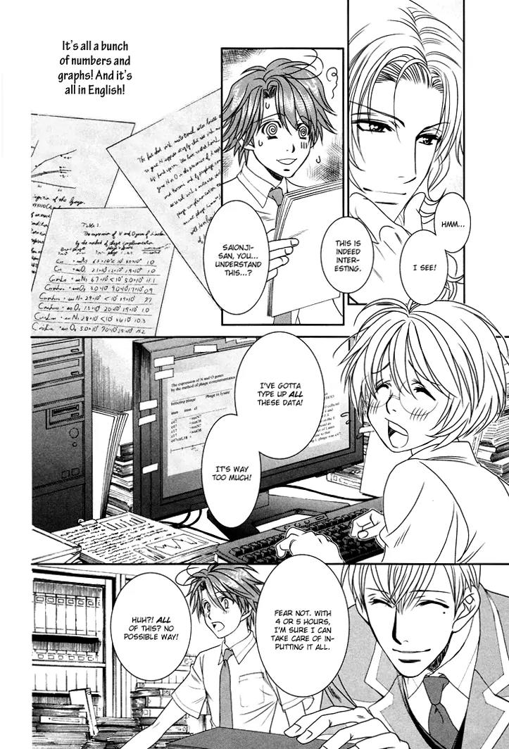 Gakuen Heaven: Revolution Chapter 10 page 29 - Chapter 10