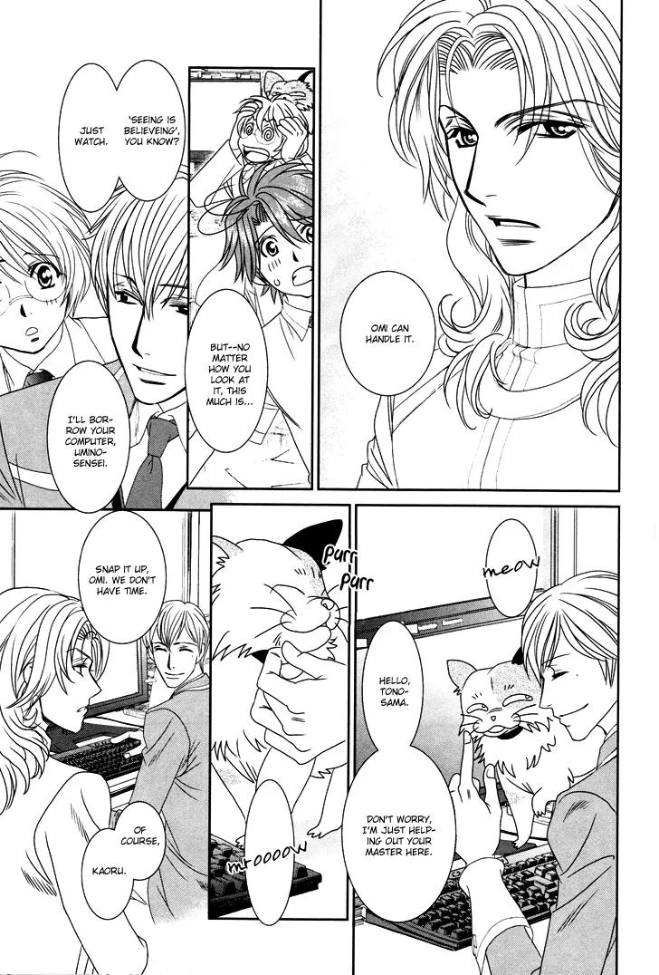 Gakuen Heaven: Revolution Chapter 10 page 30 - Chapter 10