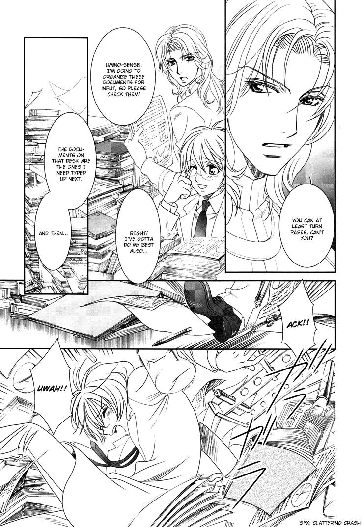 Gakuen Heaven: Revolution Chapter 10 page 32 - Chapter 10