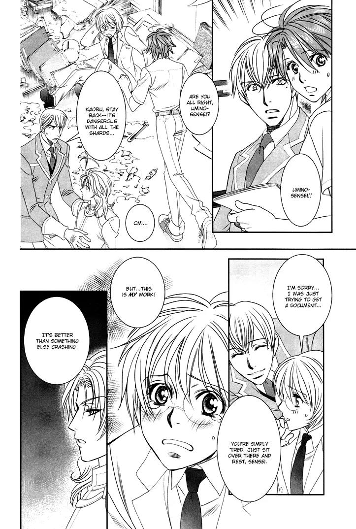 Gakuen Heaven: Revolution Chapter 10 page 33 - Chapter 10