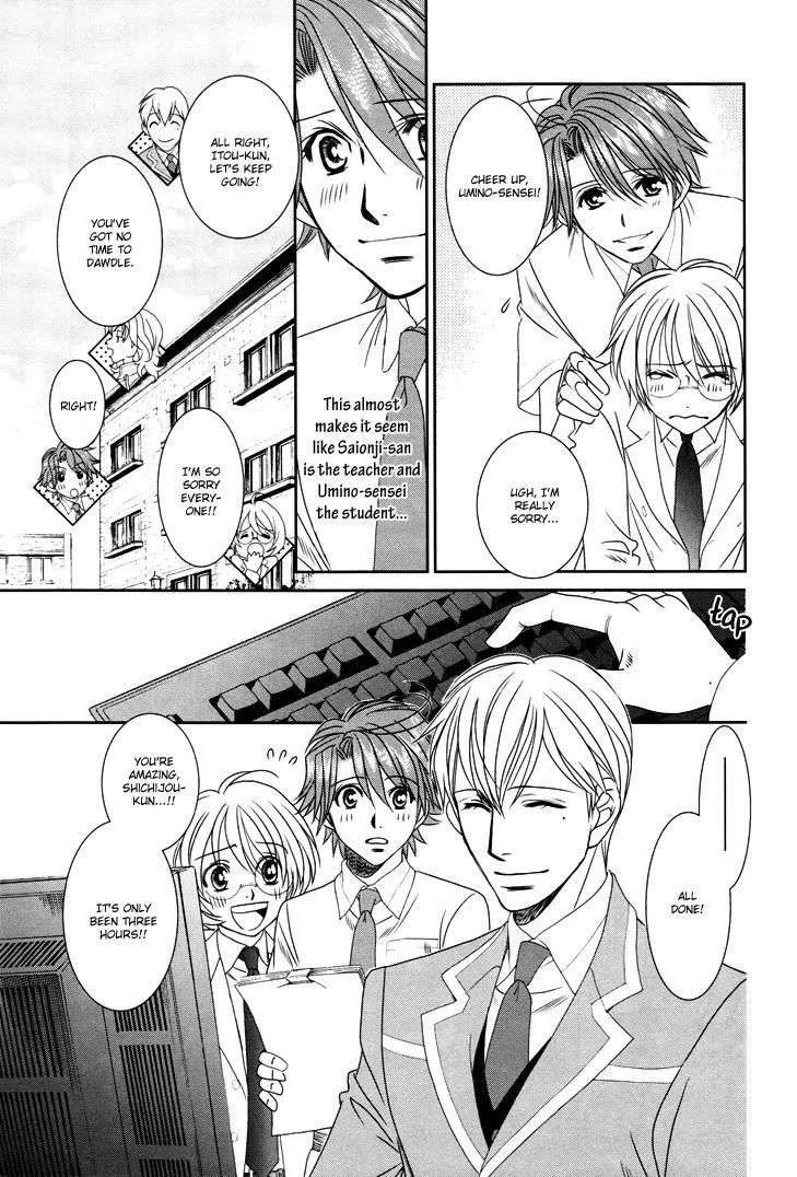 Gakuen Heaven: Revolution Chapter 10 page 34 - Chapter 10