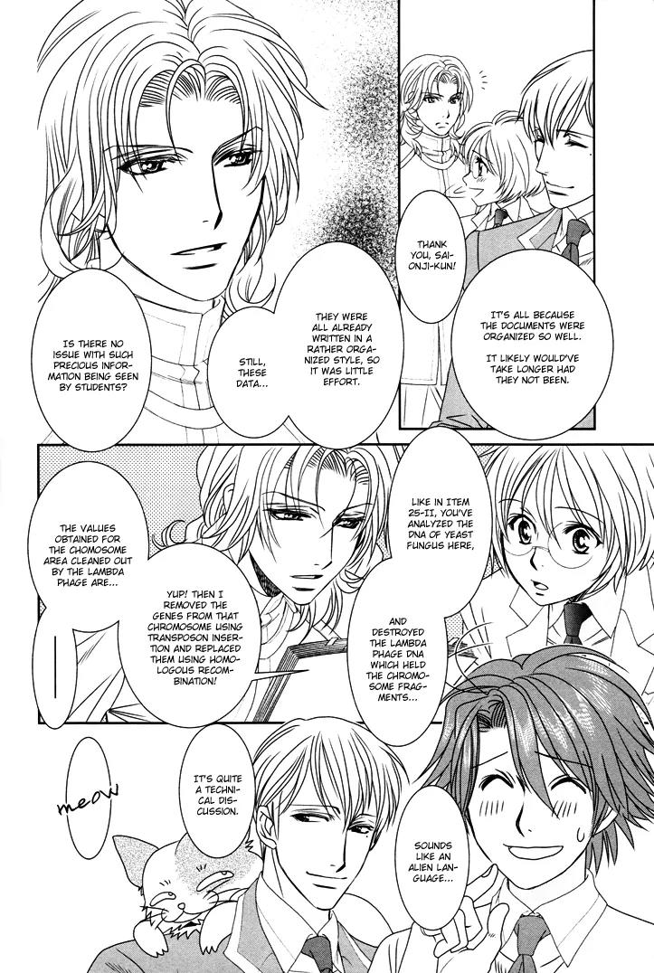 Gakuen Heaven: Revolution Chapter 10 page 35 - Chapter 10