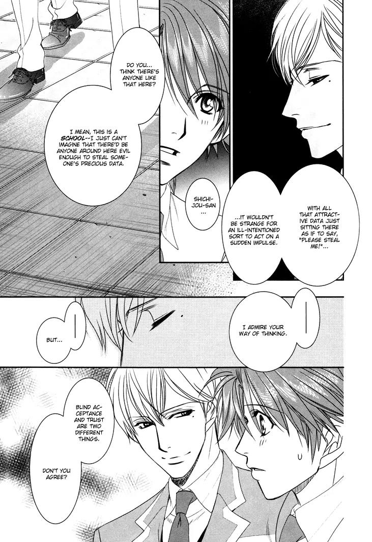 Gakuen Heaven: Revolution Chapter 11 page 10 - Chapter 11