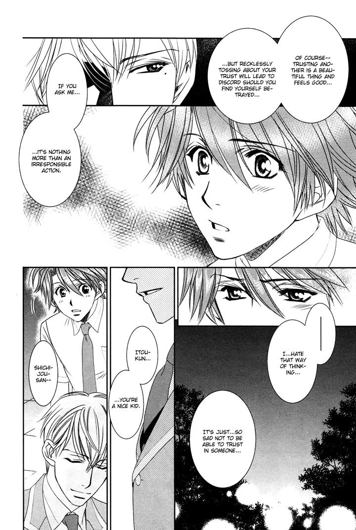 Gakuen Heaven: Revolution Chapter 11 page 11 - Chapter 11