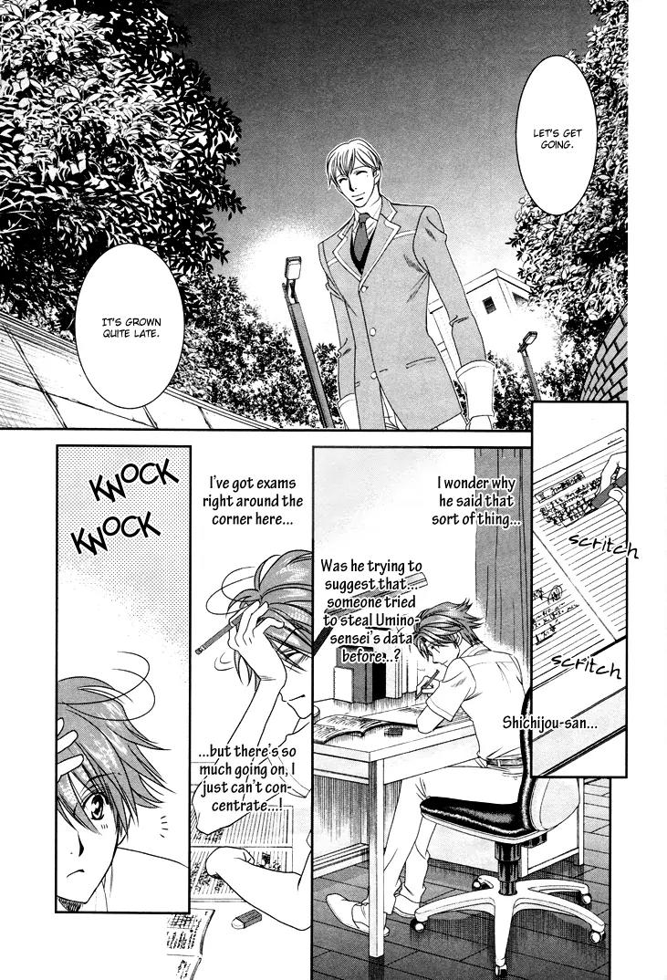 Gakuen Heaven: Revolution Chapter 11 page 12 - Chapter 11