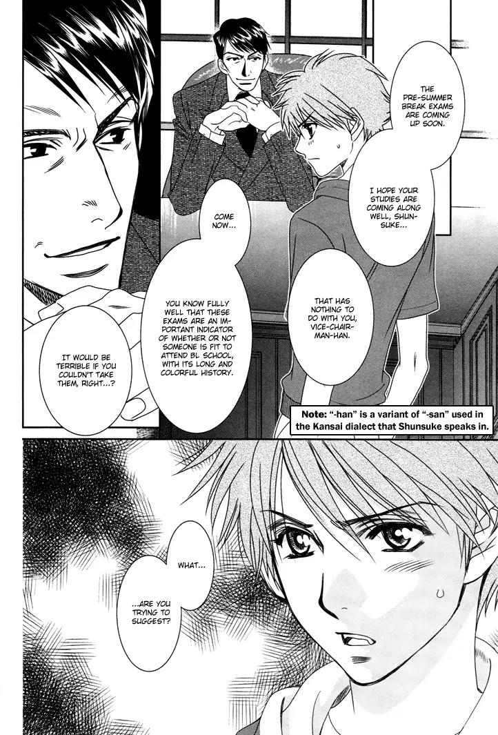 Gakuen Heaven: Revolution Chapter 11 page 19 - Chapter 11