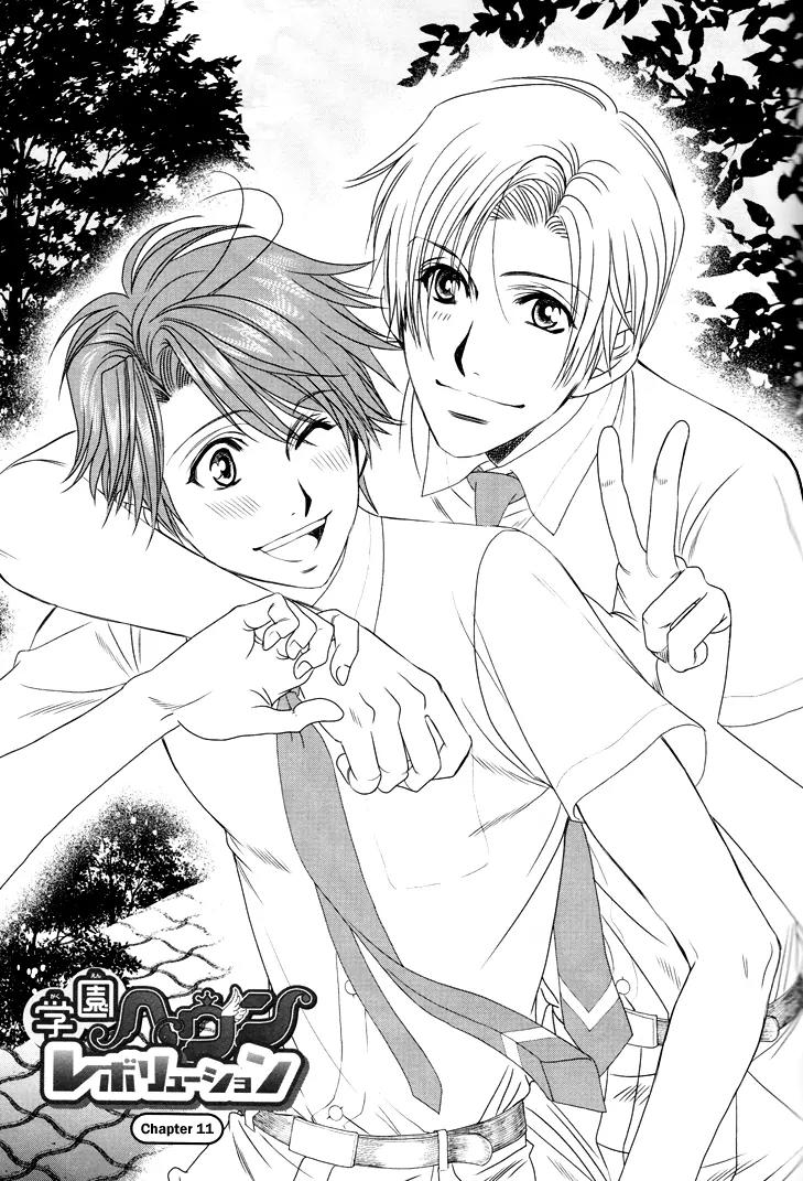 Gakuen Heaven: Revolution Chapter 11 page 2 - Chapter 11