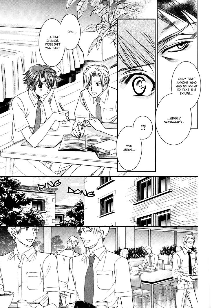 Gakuen Heaven: Revolution Chapter 11 page 20 - Chapter 11