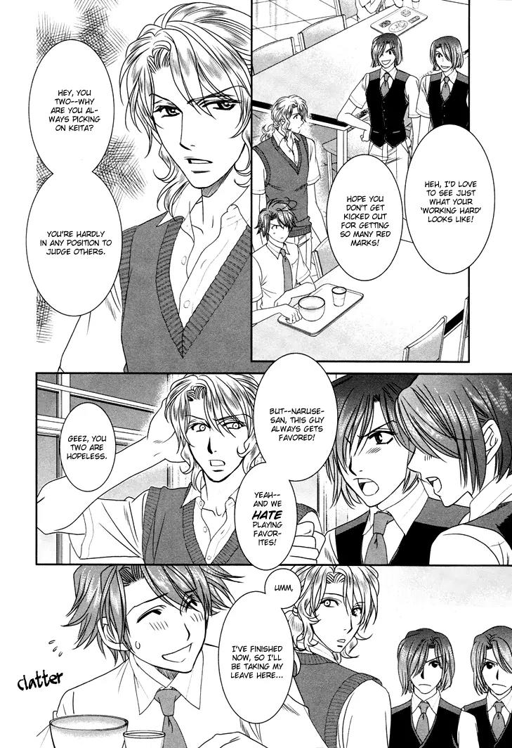 Gakuen Heaven: Revolution Chapter 11 page 23 - Chapter 11