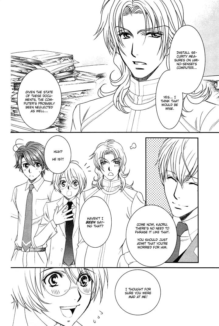 Gakuen Heaven: Revolution Chapter 11 page 3 - Chapter 11