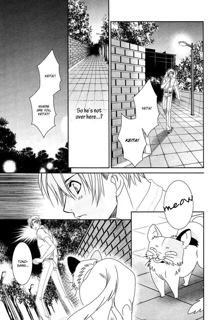 Gakuen Heaven: Revolution Chapter 11 page 32 - Chapter 11