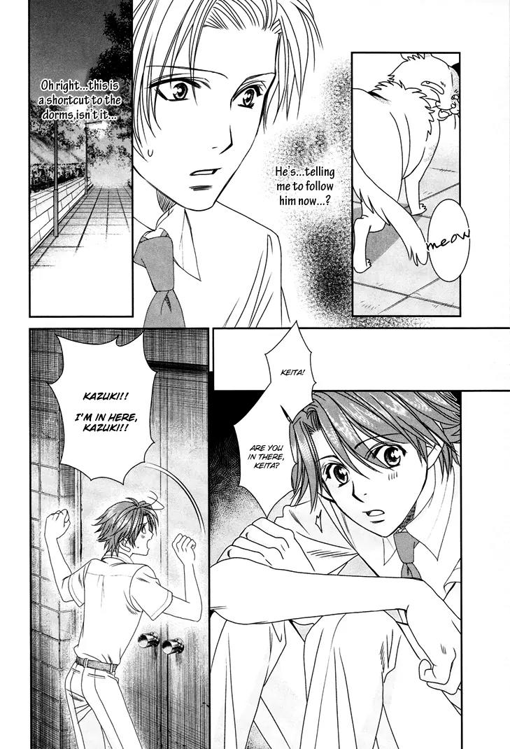 Gakuen Heaven: Revolution Chapter 11 page 33 - Chapter 11