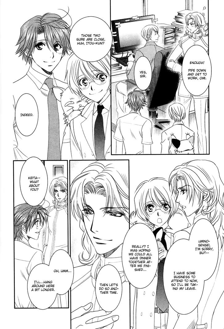Gakuen Heaven: Revolution Chapter 11 page 5 - Chapter 11