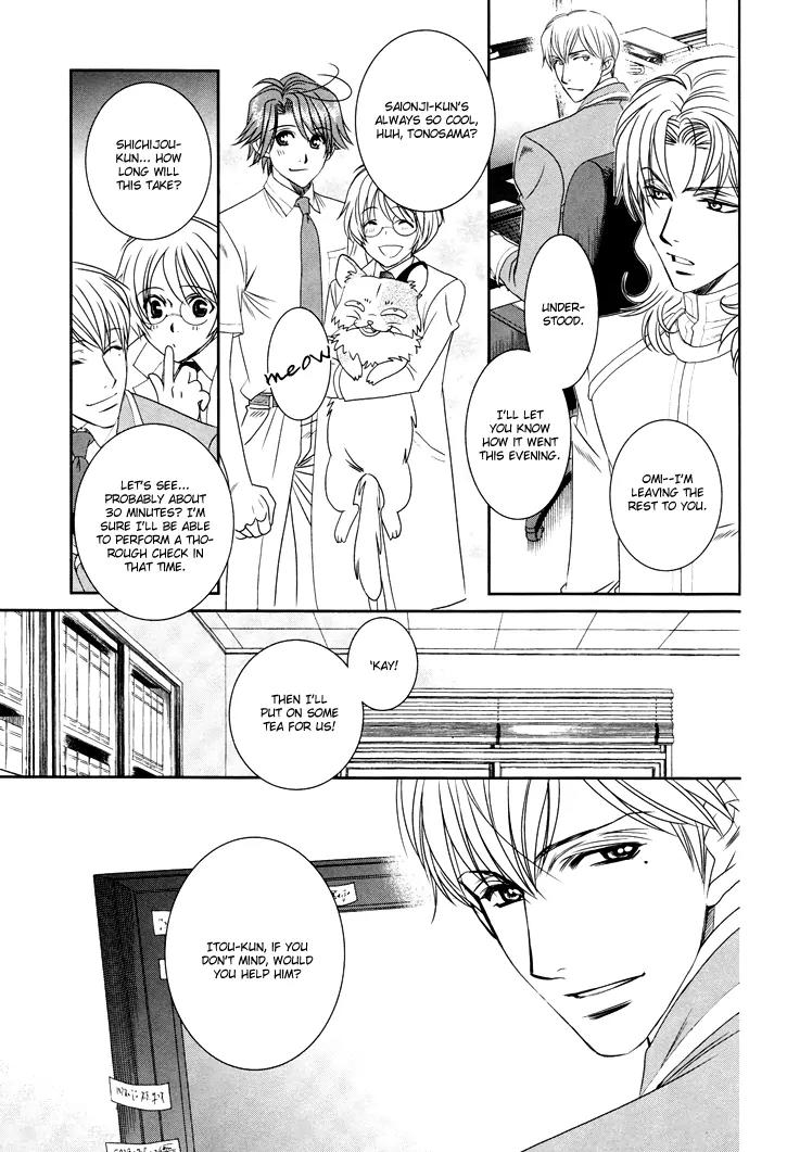 Gakuen Heaven: Revolution Chapter 11 page 6 - Chapter 11