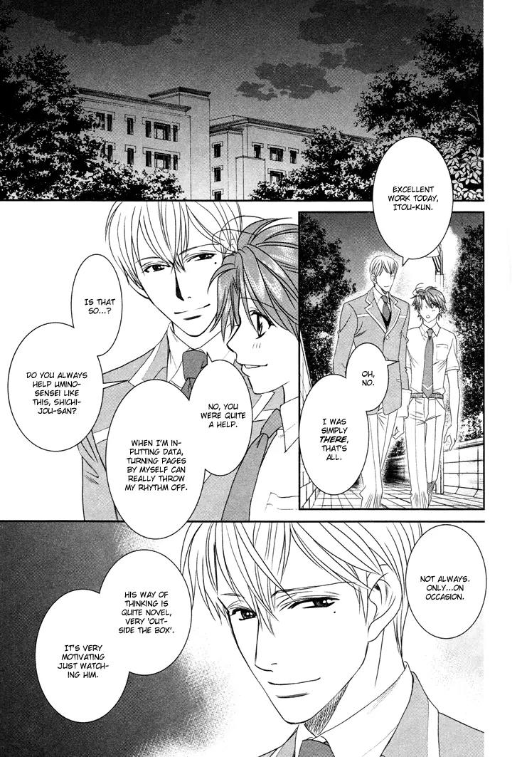 Gakuen Heaven: Revolution Chapter 11 page 8 - Chapter 11
