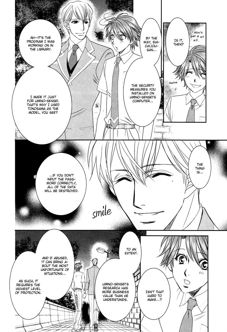 Gakuen Heaven: Revolution Chapter 11 page 9 - Chapter 11