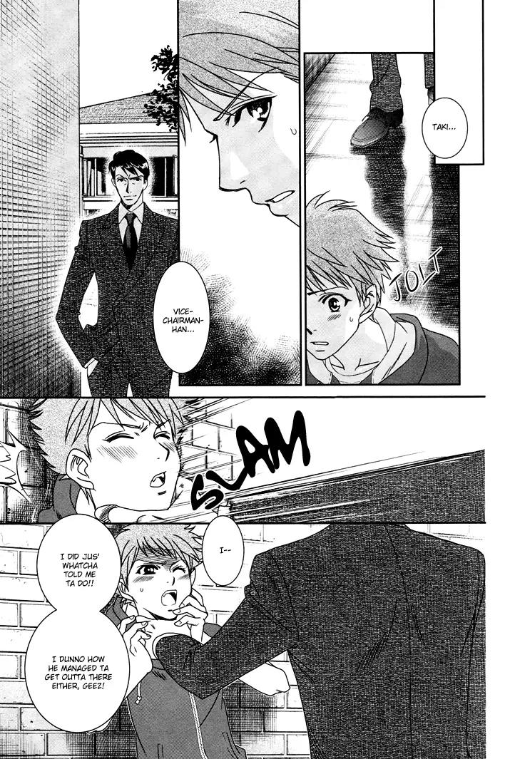 Gakuen Heaven: Revolution Chapter 12 page 16 - Chapter 12